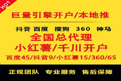 百度竞价推广技巧：如何制定合理的竞价预算